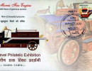first day cover india