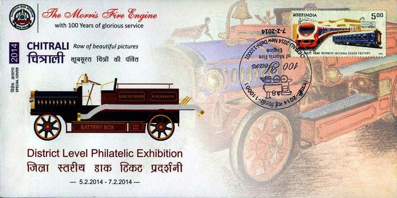 first day cover india